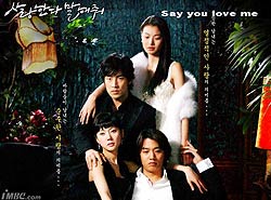 Say-you-love-me