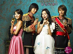 Princess-Hours