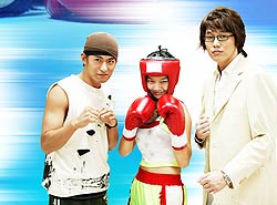 Punch