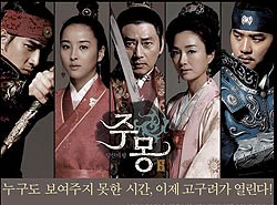 Ju-mong