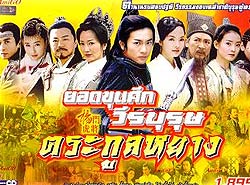TKYang