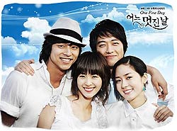 One-Fine-Day