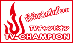 TVC