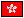 hong_kong.gif (141 bytes)