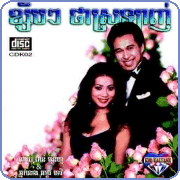 Click CD for samples