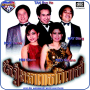 Click CD for samples