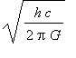 sqrt(h*c/(2*Pi*G))