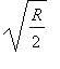 sqrt(R/2)
