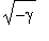 sqrt(-gamma)