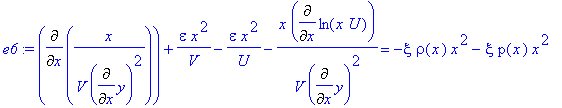 e6 := Diff(x/V/Diff(y,x)^2,x)+epsilon*x^2/V-epsilon*x^2/U-x/V/Diff(y,x)^2*Diff(ln(x*U),x) = -xi*rho(x)*x^2-xi*p(x)*x^2