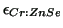 $ \epsilon