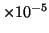 $ \times10^{-5}$