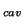 $ _{cav}$