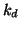 $ k_{d}