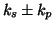 $ k_{s}\pm k_{p} $