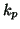$ k_{p} $