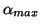 $ \alpha_{max}$
