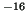 $ ^{-16}$