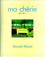 ma cherie