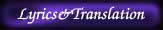 Lyrics&Translation