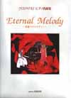 Eternal Melody