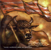 Visit The OX Project website