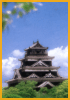 Castillo de Hiroshima