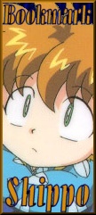 Shippo Bookmark 1