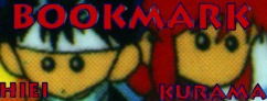 Hiei-Kurama Bookmark 1