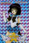 hot15.gif (40395 bytes)