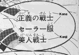 kanakanji.jpg (23868 bytes)