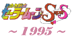 Sailor Moon SuperR logo