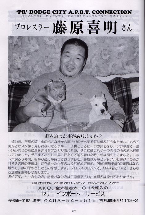 kenotomo2.jpg - 114125 Bytes