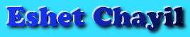 Eshet Chayil Forum