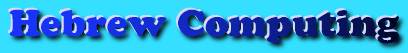 Hebrew Computing