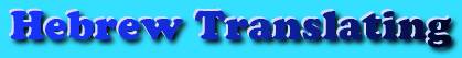 Hebrew Translating