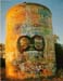 cobar water tower in outback Australia