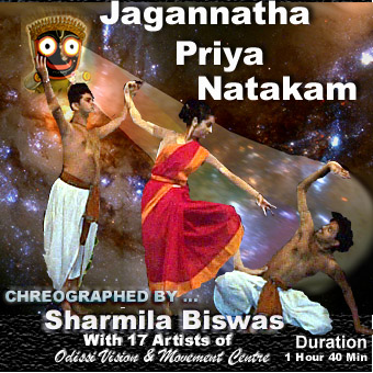 Details on Jagannatha Priya Natakam