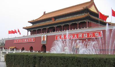 Southern enterence to the Forbidden City at Tiananmen Square, Beijing, China.