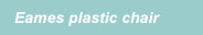Eames plastic chair