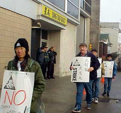 Sing Tao Daily Strike 