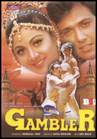 GAMBLER >> Govinda & Shilpa Shetty