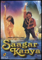 SAAGAR KANYA >> Shilpa Shetty & Vankatesh
