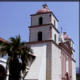 Visiting Agu and Aunt Janet in Santa Barbara (Jul 2001)