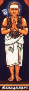 appar - thirunavukarasu