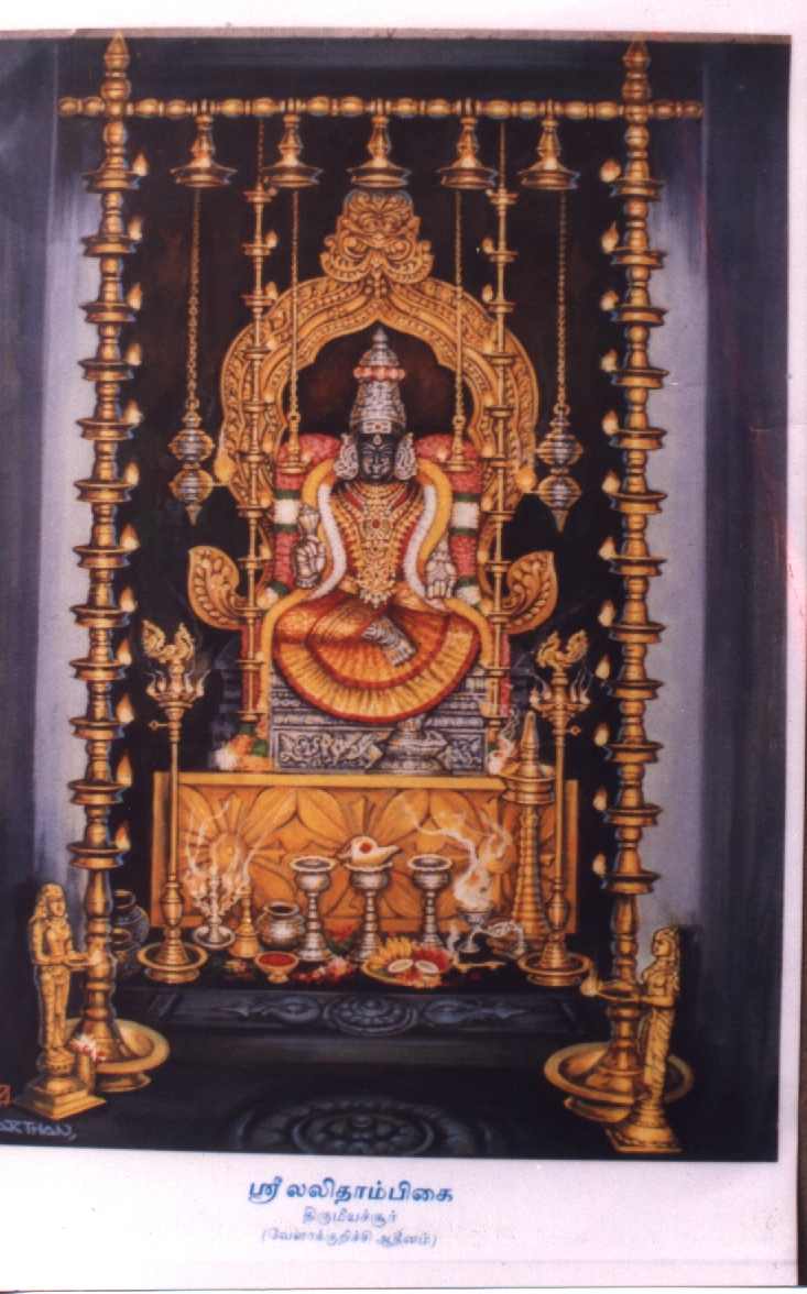 devi lalita parameshwari