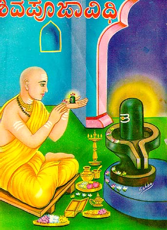 veera shaiva worship of sivalingam