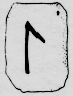 Runes- Lagaz