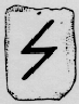 Runes - Sowulo