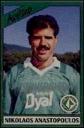 Allenatore during his football career (Avellino Italy).